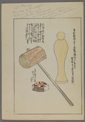 Jouets japonais, de Unai no tomo (Les amis d